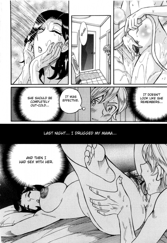 [Kojima Miu] Nympho Maman Boshi Soukan - Mama no Shikyuu wa Boku no Mono Ch. 1-12 [English] [Fated Circle]_234