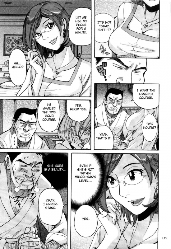 [Kojima Miu] Nympho Maman Boshi Soukan - Mama no Shikyuu wa Boku no Mono Ch. 1-14 [English] [Fated Circle]_137