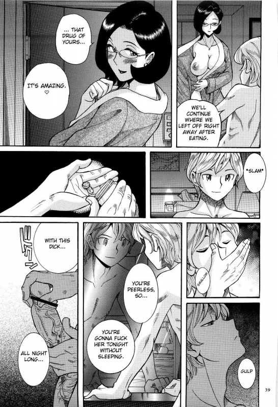 [Kojima Miu] Nympho Maman Boshi Soukan - Mama no Shikyuu wa Boku no Mono Ch. 1-16 [English] [Fated Circle]_042