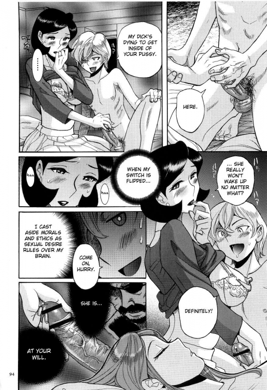 [Kojima Miu] Nympho Maman Boshi Soukan - Mama no Shikyuu wa Boku no Mono Ch. 1-18 [English] [Fated Circle]_097