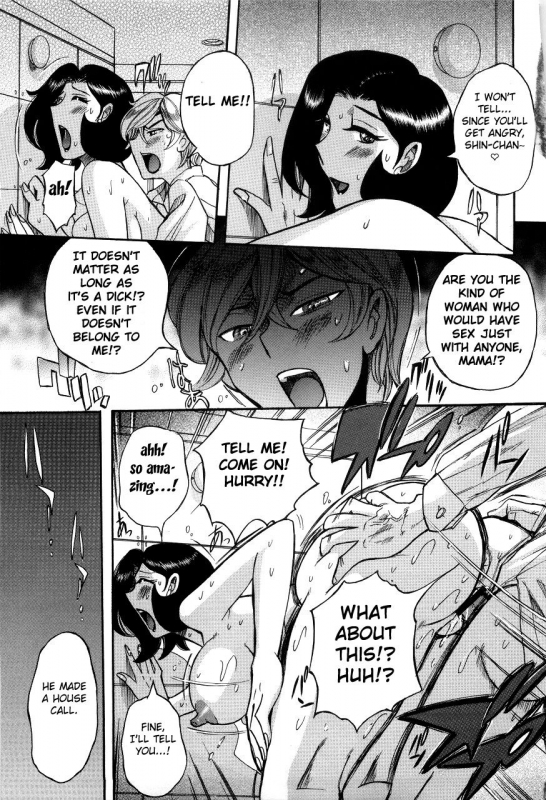 [Kojima Miu] Nympho Maman Boshi Soukan - Mama no Shikyuu wa Boku no Mono Ch. 1-18 [English] [Fated Circle]_310