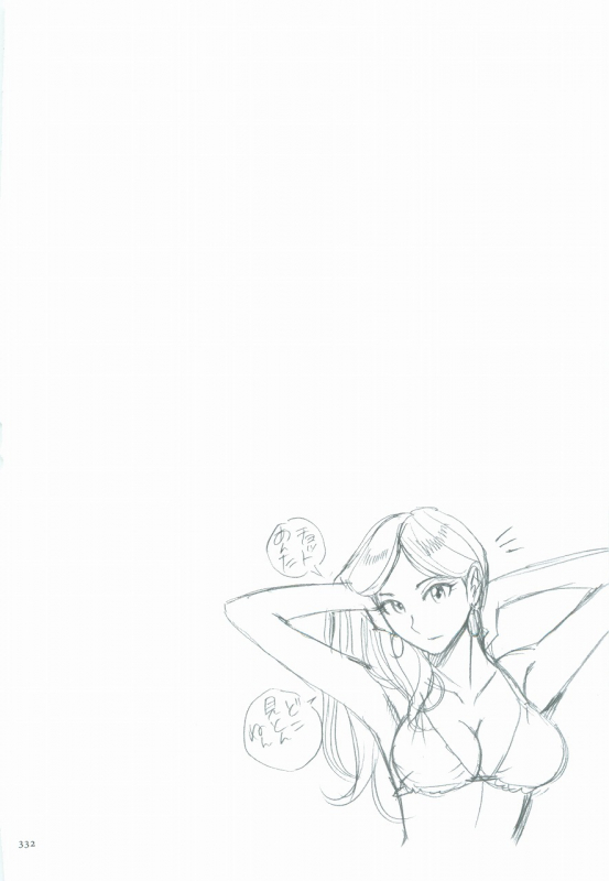 [Kojima Miu] Nympho Maman Boshi Soukan - Mama no Shikyuu wa Boku no Mono Ch. 1-19 [English] [Fated Circle]_335