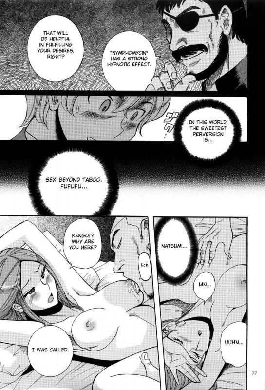 [Kojima Miu] Nympho Maman Boshi Soukan - Mama no Shikyuu wa Boku no Mono Ch. 1-5 [English] [Fated Circle]_080