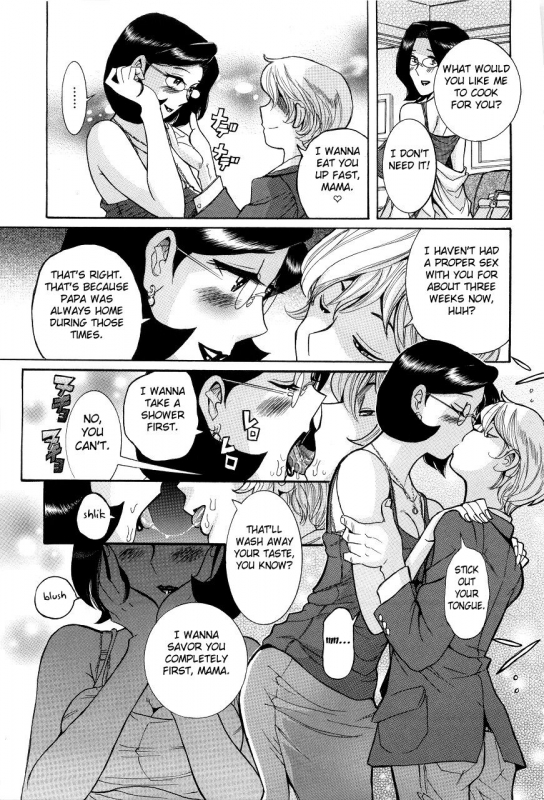 [Kojima Miu] Nympho Maman Boshi Soukan - Mama no Shikyuu wa Boku no Mono Ch. 1-6 [English] [Fated Circle]_020