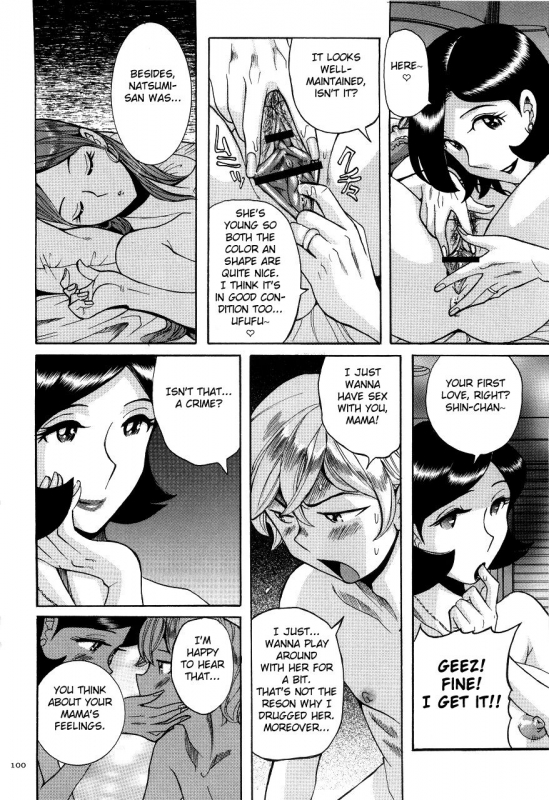 [Kojima Miu] Nympho Maman Boshi Soukan - Mama no Shikyuu wa Boku no Mono Ch. 1-7 [English] [Fated Circle]_103