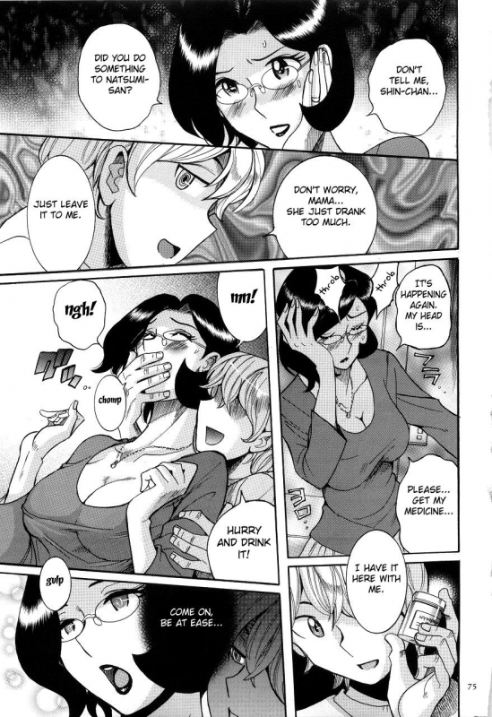 [Kojima Miu] Nympho Maman Boshi Soukan - Mama no Shikyuu wa Boku no Mono Ch. 1-8 [English] [Fated Circle]_078