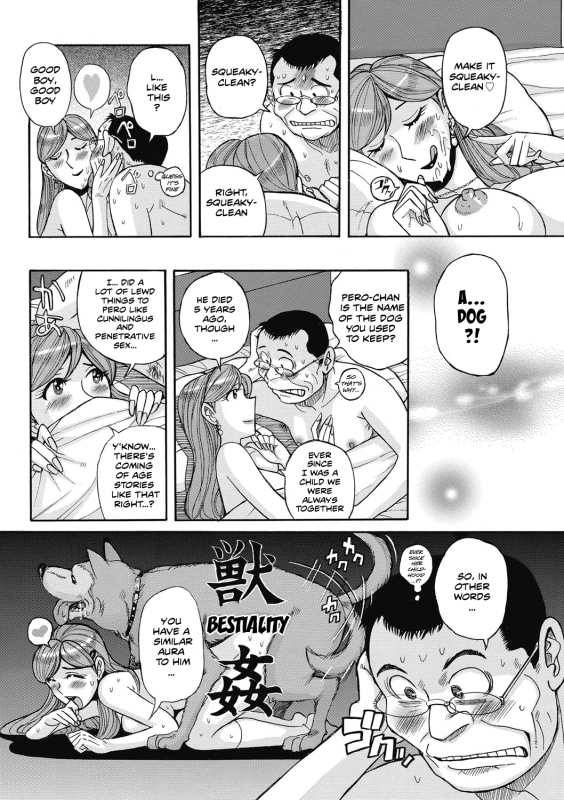 [Kojima Miu] Otonari-san  Neighbor (Mesu Okaa-san) [English] [blunt420xxx] [Digital]_17