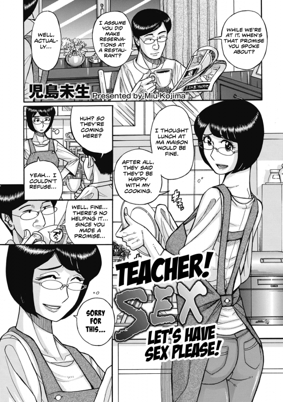 [Kojima Miu] Sensei! SEX Sasete Kudasai!  Teacher! Let's have sex please! (Mesu Okaa-san) [English]_00