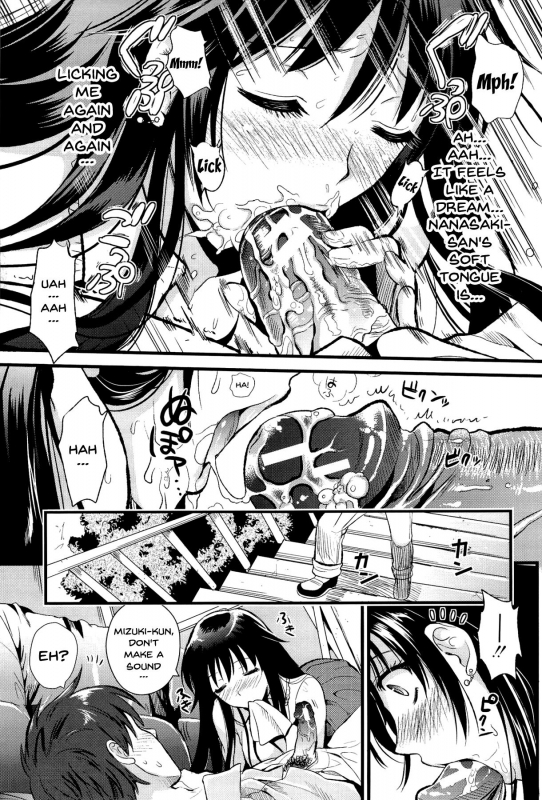 [Kojima Saya] Boku to Kanojo no Shujuu Kankei [English] [Doujins.com]_016