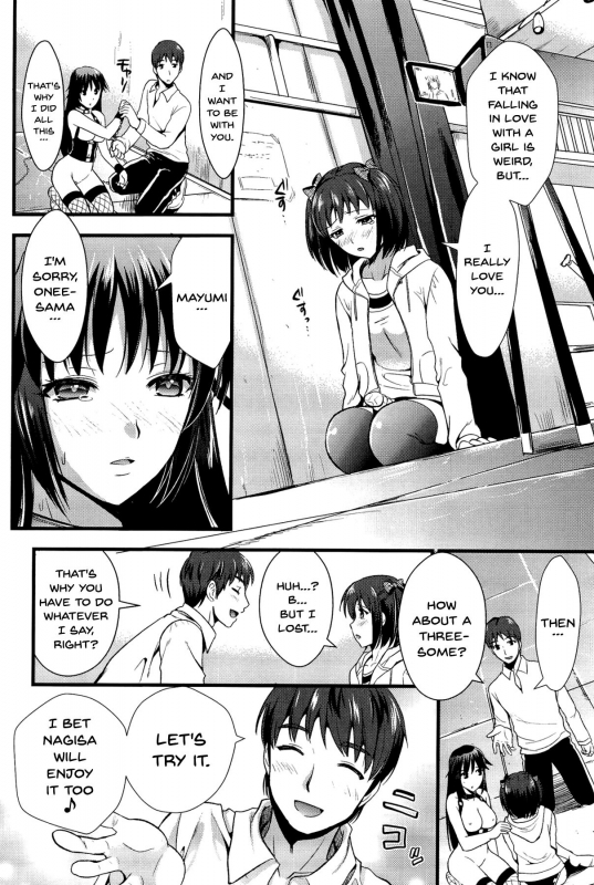 [Kojima Saya] Boku to Kanojo no Shujuu Kankei [English] [Doujins.com]_064