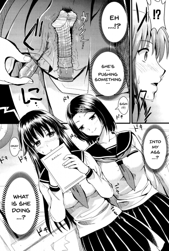 [Kojima Saya] Boku to Kanojo no Shujuu Kankei [English] [Doujins.com]_103