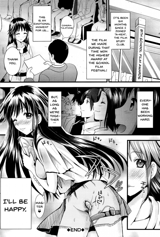 [Kojima Saya] Boku to Kanojo no Shujuu Kankei [English] [Doujins.com]_133