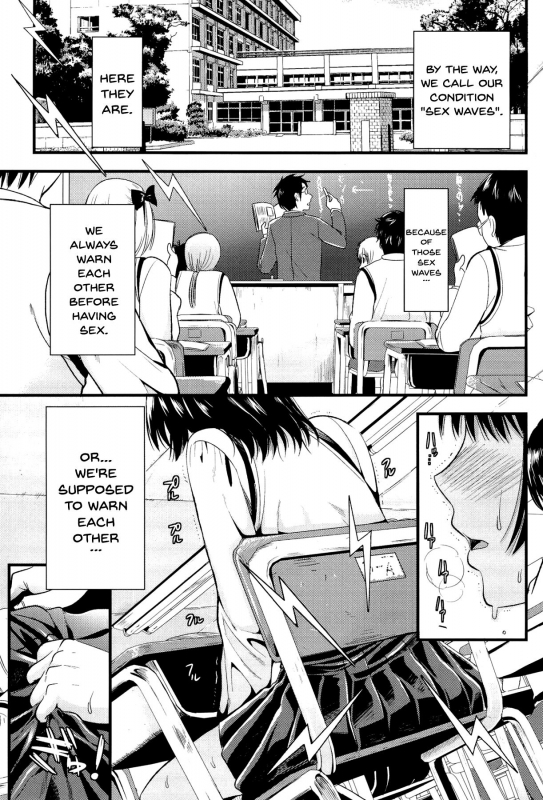 [Kojima Saya] Boku to Kanojo no Shujuu Kankei [English] [Doujins.com]_138