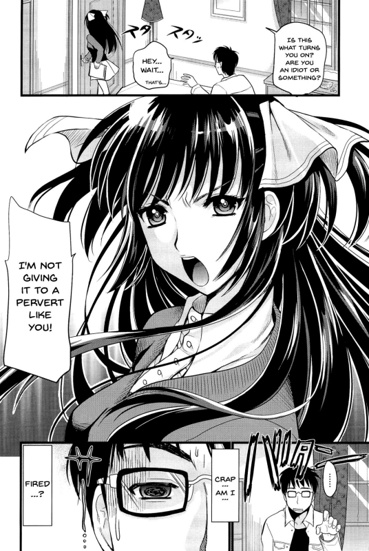 [Kojima Saya] Boku to Kanojo no Shujuu Kankei [English] [Doujins.com]_173