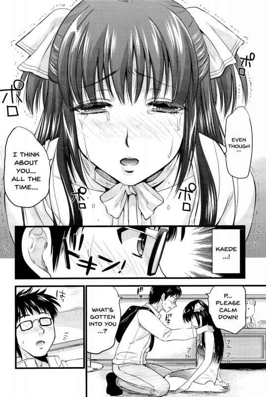 [Kojima Saya] Boku to Kanojo no Shujuu Kankei [English] [Doujins.com]_179