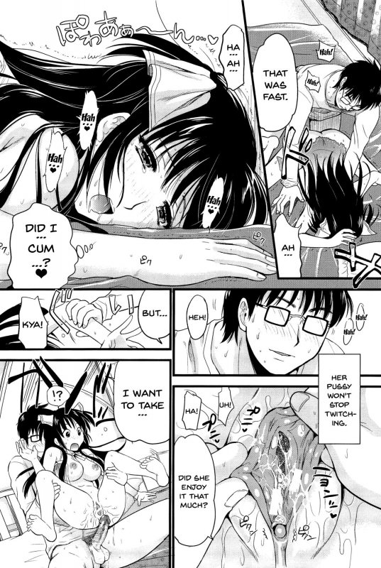 [Kojima Saya] Boku to Kanojo no Shujuu Kankei [English] [Doujins.com]_199