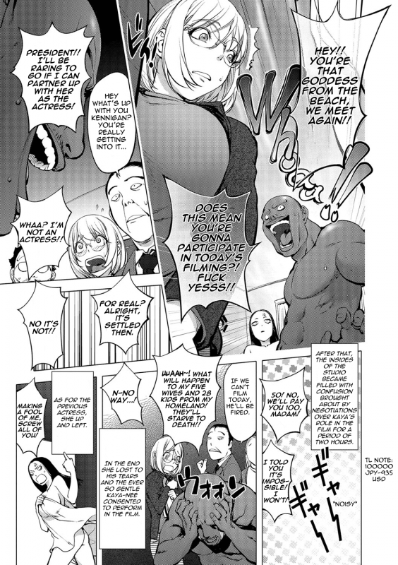 [Kon-Kit] AV-jou Kayano Ne-ko  AV Actress Kayano Neko (COMIC Shigekiteki SQUIRT!! Vol. 0_04