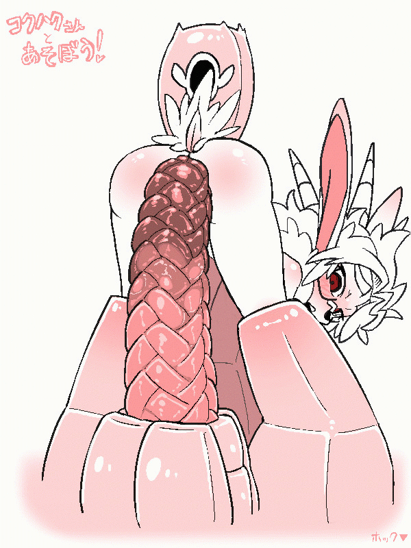 Unknown1b86e717e2acef3ad778d389c4c935ae