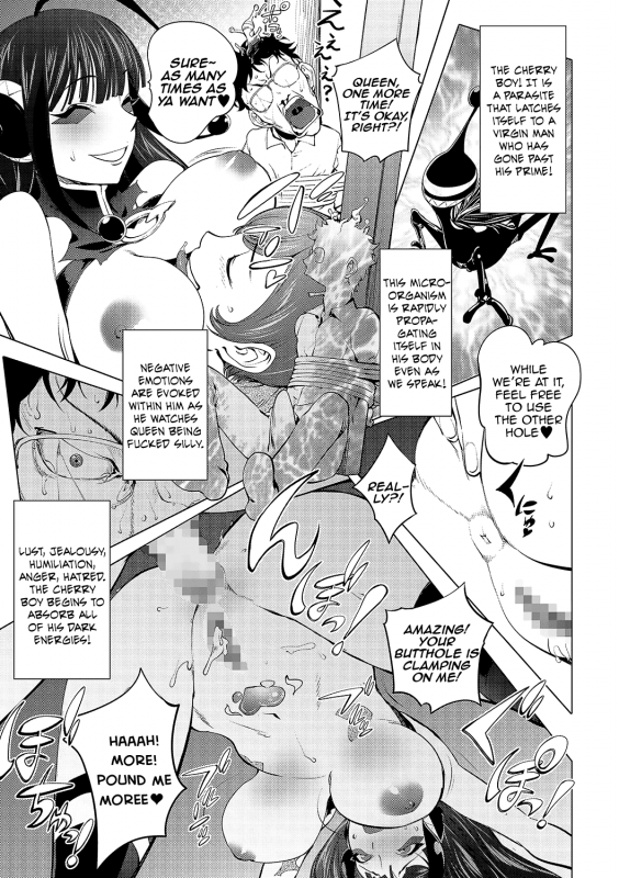 [Kon-Kit] Aisai Senshi Mighty Wife 7.5th  Beloved Housewife War_11