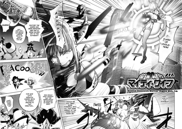 [Kon-Kit] Aisai Senshi Mighty Wife 7th  Beloved Housewife Warrior Mighty Wife 7th (Y_01