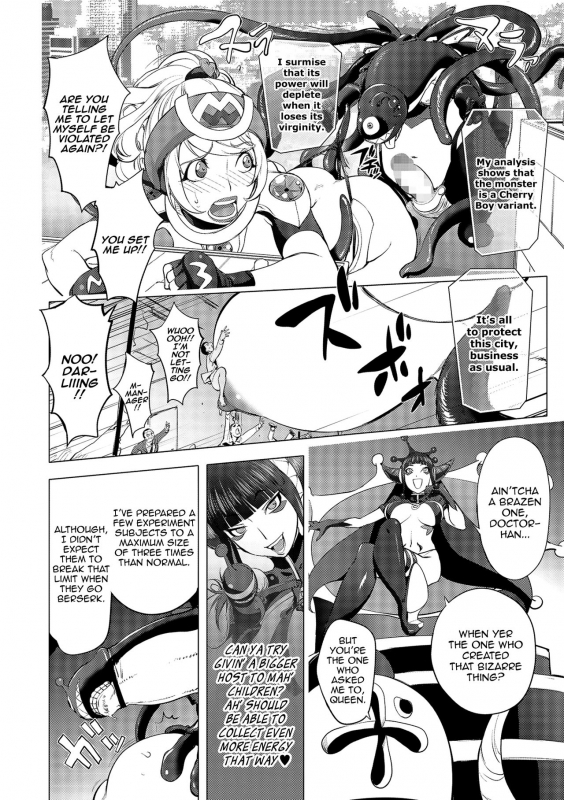 [Kon-Kit] Aisai Senshi Mighty Wife~UNLIMITED~ 12th  B_08