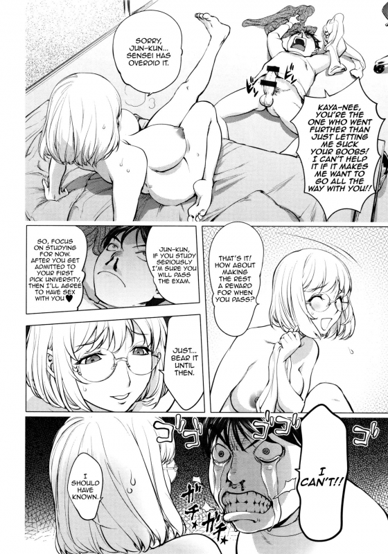 [Kon-Kit] KayaNetori Kaya-Nee Series Aizou Ban Ch. 1 [English] [Aoitenshi]_18