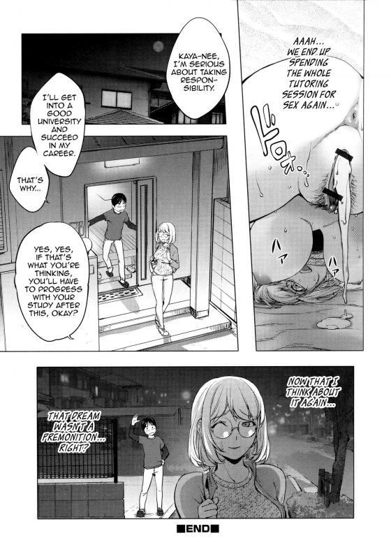 [Kon-Kit] KayaNetori Kaya-Nee Series Aizou Ban Ch. 1 [English] [Aoitenshi]_30