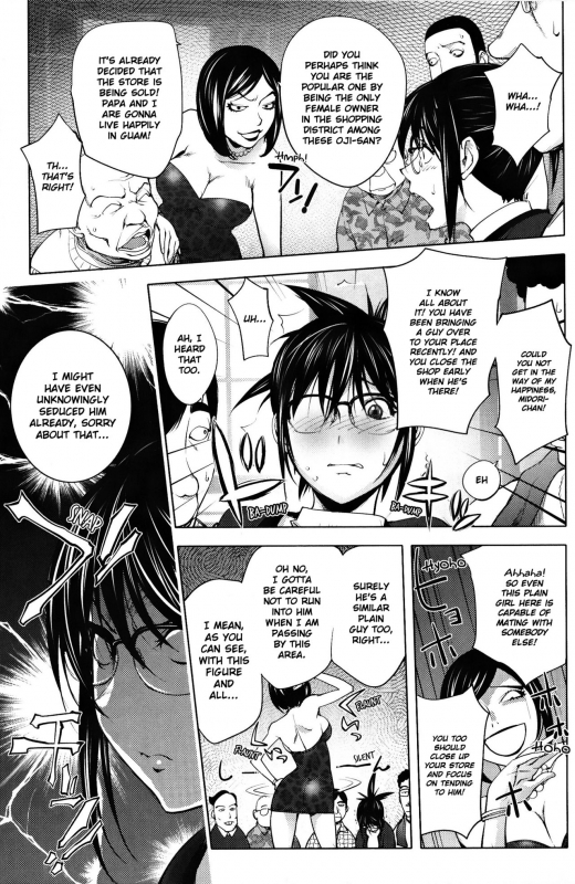 [Kon-Kit] Midara Books 3 (Yoridori Bitch) [English] [Kon-Kit Scanlation]_04