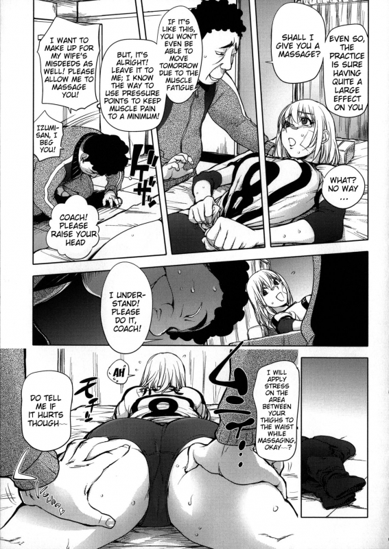 [Kon-Kit] KayaNetori Kaya-Nee Series Aizou Ban [English] [Decensored]_135