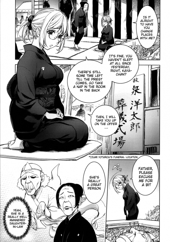 [Kon-Kit] KayaNetori Kaya-Nee Series Aizou Ban [English] [Decensored]_153