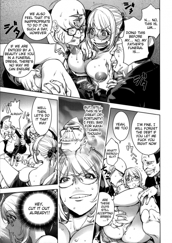 [Kon-Kit] KayaNetori Kaya-Nee Series Aizou Ban [English] [Decensored]_159