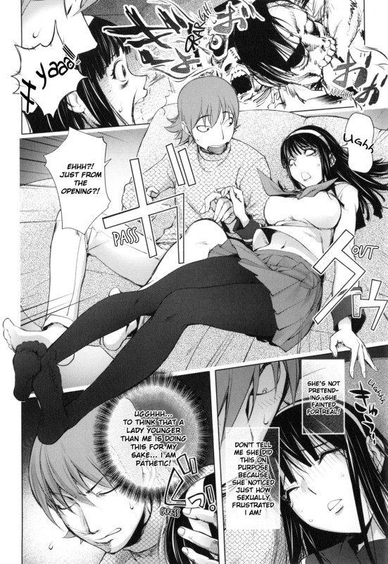 [Kon-Kit] Pink Screen 2 (Yurushite Anata...) [English] [Kon-Kit Scanlation]_05