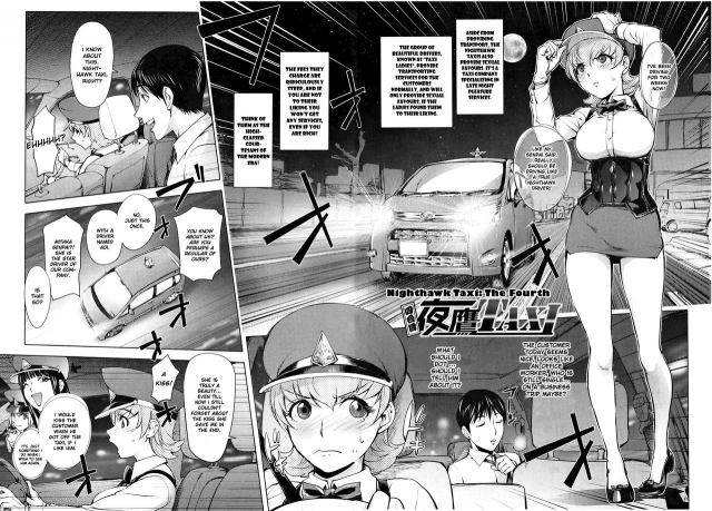 [Kon-Kit] Yondaime Yotaka Taxi  Nighthawk Taxi The Fourth (Yoridori Bitch) [English] [Decensored]_01