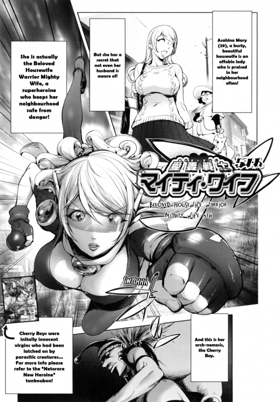 [Kon-Kit] Yurushite Anata... [English] [Kon-Kit Scanlation]_070