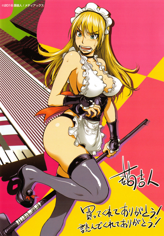 [Kon-Kit] Yurushite Anata... [English] [Kon-Kit Scanlation] [Decensored]_006