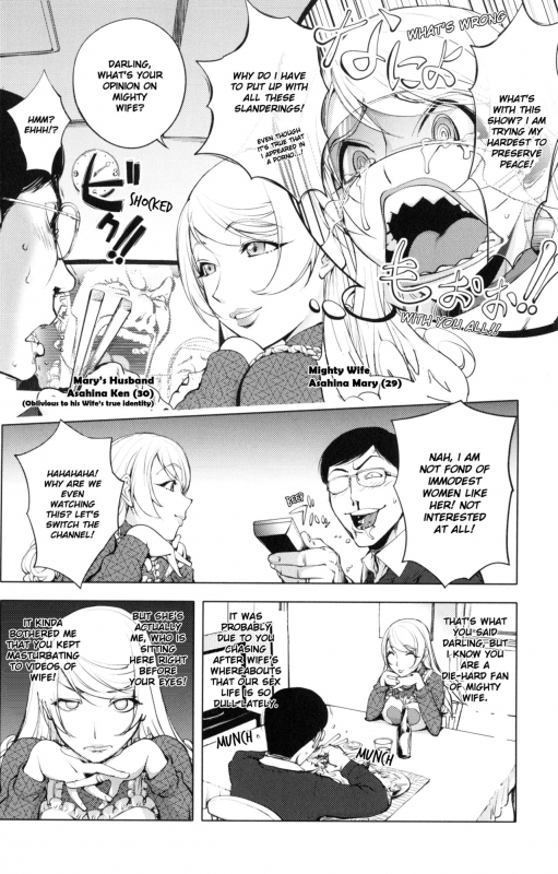 [Kon-Kit] Yurushite Anata... [English] [Kon-Kit Scanlation]_091