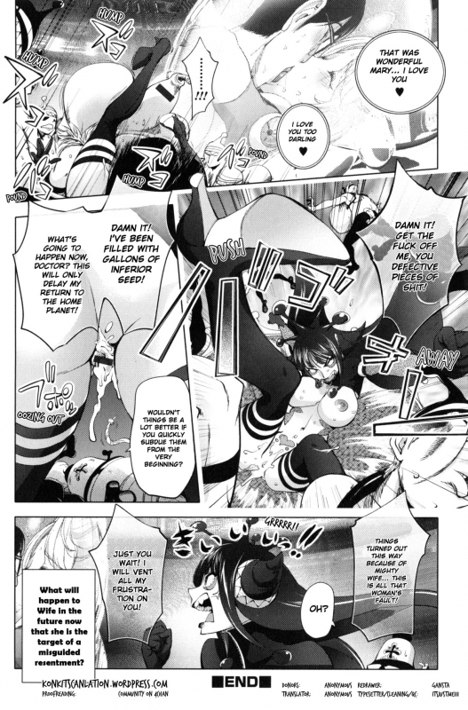 [Kon-Kit] Yurushite Anata... [English] [Kon-Kit Scanlation]_105