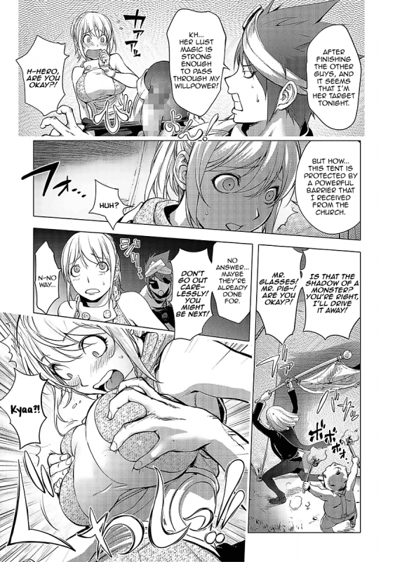 [Kon-Kit] Yuusha Sanbiki no Bouken_06