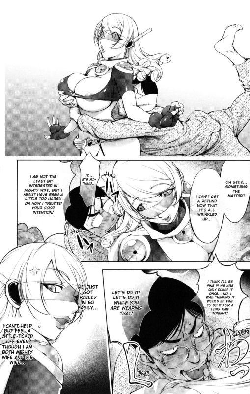 [Kon-Kit] Yurushite Anata... [English] [Kon-Kit Scanlation] [Decensored]_094