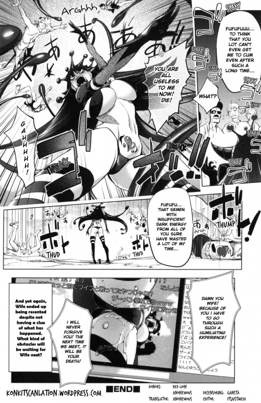 [Kon-Kit] Yurushite Anata... [English] [Kon-Kit Scanlation] [Decensored]_124