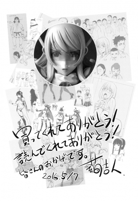 [Kon-Kit] Yurushite Anata... [English] [Kon-Kit Scanlation]_201