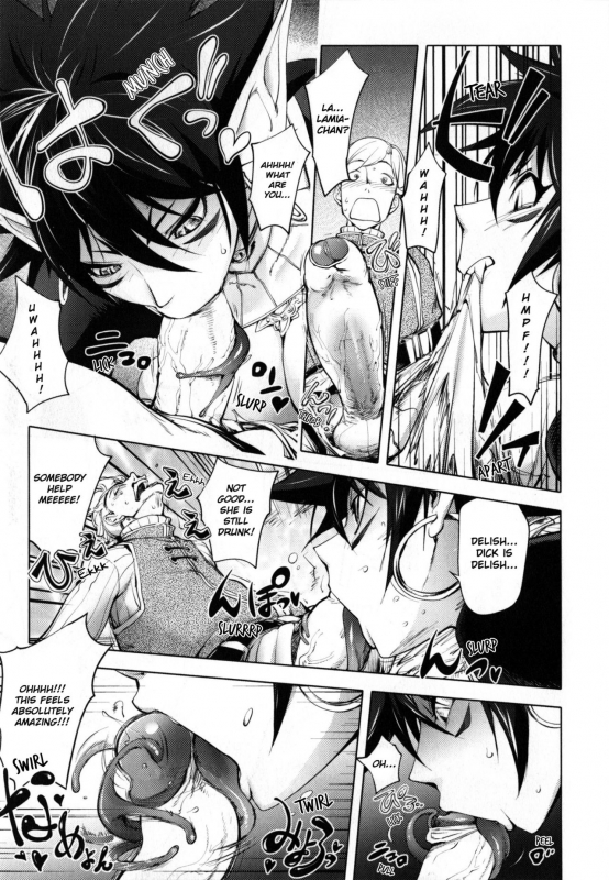 [Kon-Kit] Yurushite Anata... [English] [Kon-Kit Scanlation] [Decensored]_177