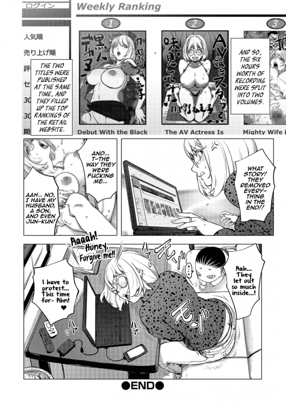 [Kon-Kit] Zoku AV-jou Kayano Ne-ko  AV Actress Kayano Neko the Sequel (COMIC Sh_19