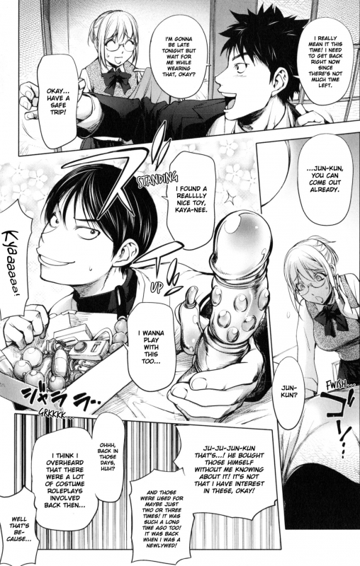 [Kon-kit] Kaya-nee de Asobou!  Let's Play With Kaya-nee (Yurushite Anata...) [English]_04