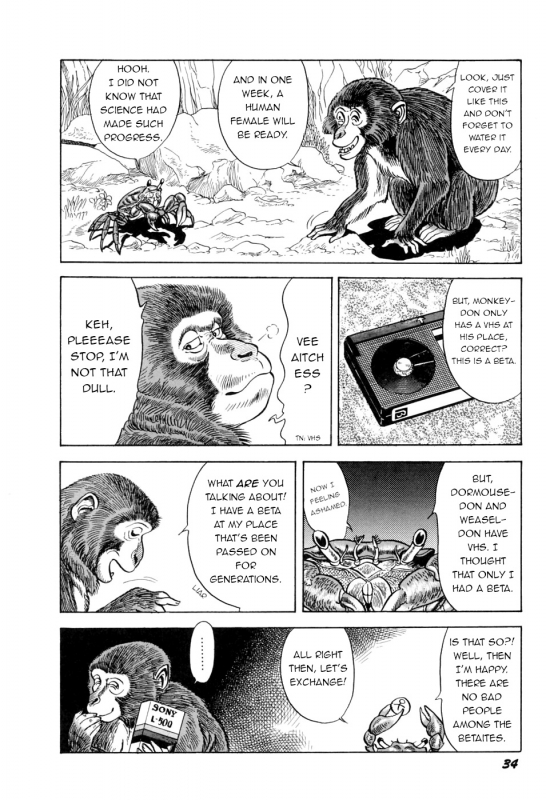 [Kondom] Saru Kani Kassen  Monkey & Crab Battle (Hontou wa Eroi Otogibanashi) [English] [q91]_03