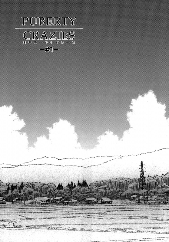 [Konno Azure] Shishunki Crazies - Puberty Crazies [English] [Humpty+Tonigobe] [maiko] [Decensored]_005