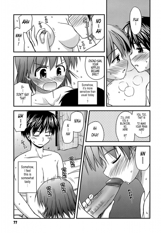 [Konno Azure] Shishunki Crazies - Puberty Crazies [English] [Humpty+Tonigobe] [maiko] [Decensored]_075