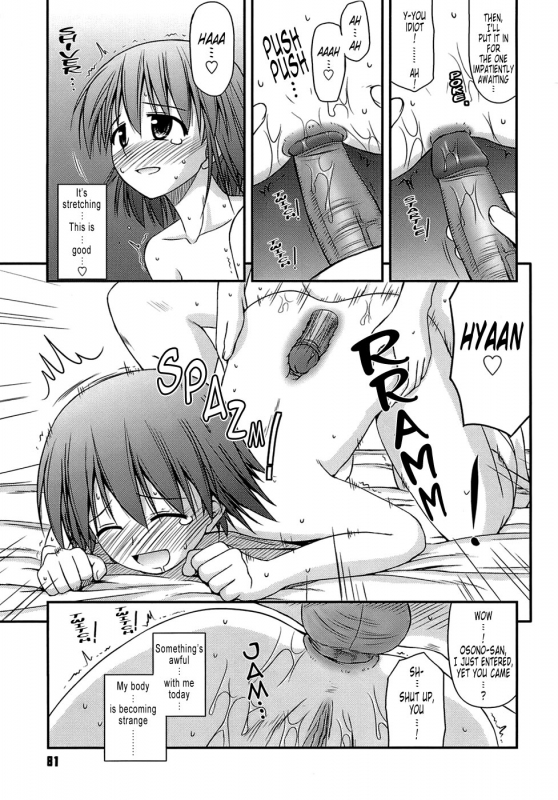 [Konno Azure] Shishunki Crazies - Puberty Crazies [English] [Humpty+Tonigobe] [maiko] [Decensored]_079