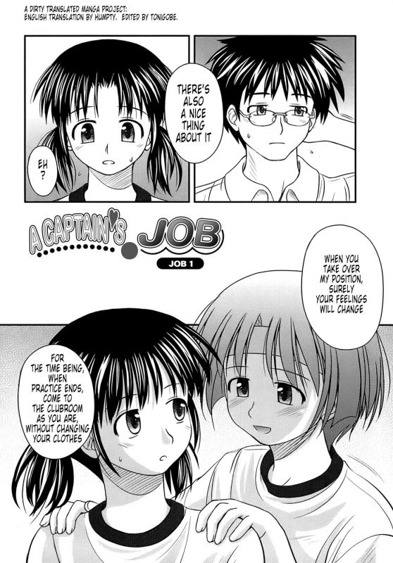 [Konno Azure] Shishunki Crazies - Puberty Crazies [English] [Humpty+Tonigobe] [maiko] [Decensored]_090