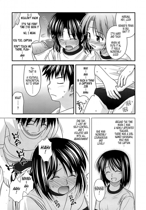 [Konno Azure] Shishunki Crazies - Puberty Crazies [English] [Humpty+Tonigobe] [maiko] [Decensored]_097